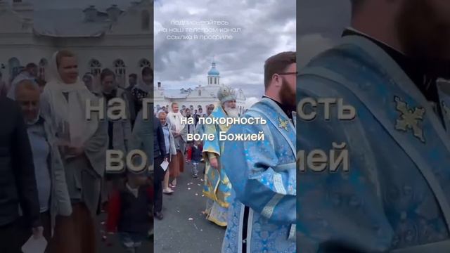 ВСЕГДА восхваляйте Богородицу