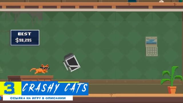 ТОП 5 ИГР ПРО КОТИКОВ НА АНДРОИД/IOS 2021 (Лучшие игры про Котов) + ССЫЛКИ смотреть онлайн