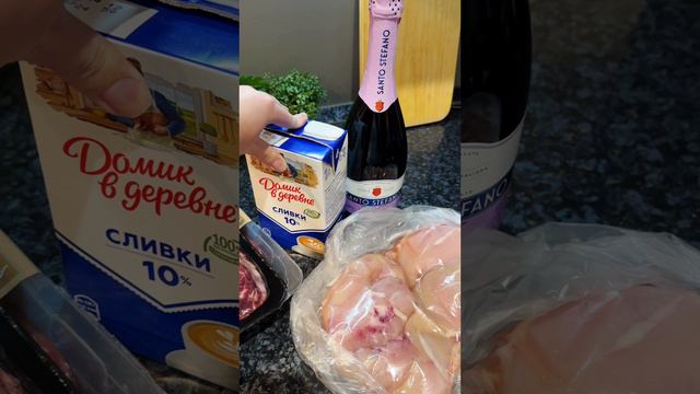 Покупки продуктов: любимое мясо!