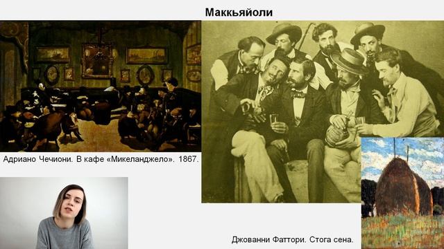 Бесплатный мастер-класс по истории искусств «Модильяни» | Биография художника, творчество, картины смотреть онлайн