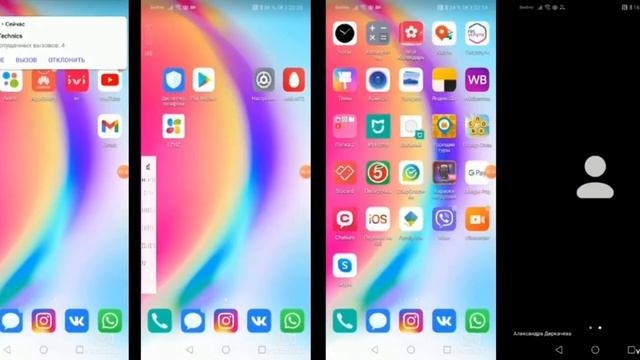WhatsApp VS Viber VS Skype VS ZooM Incoming Screen Call Huawei P30 смотреть онлайн