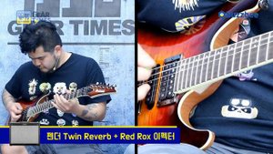 아이바네즈 Ibanez 일렉기타 S6570SK