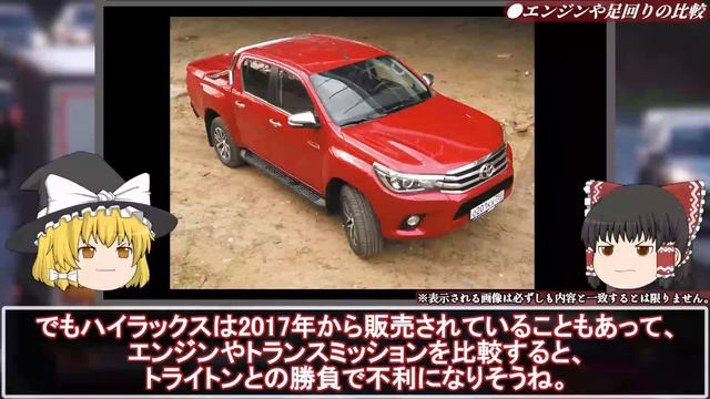 まさかの理由でクレーム殺到…とんでもないことが判明した三菱の神車【ゆっくり解説】
