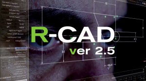 НОВАЯ версия плагина R-CAD v.2.5