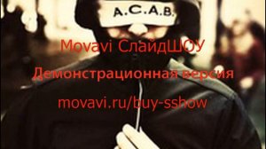 Kamazz – И я тону в тебе, как в омуте!!!