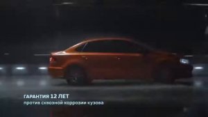 Экранная заставка "Volkswagen Polo". "Федеральная Рекламная Группа"