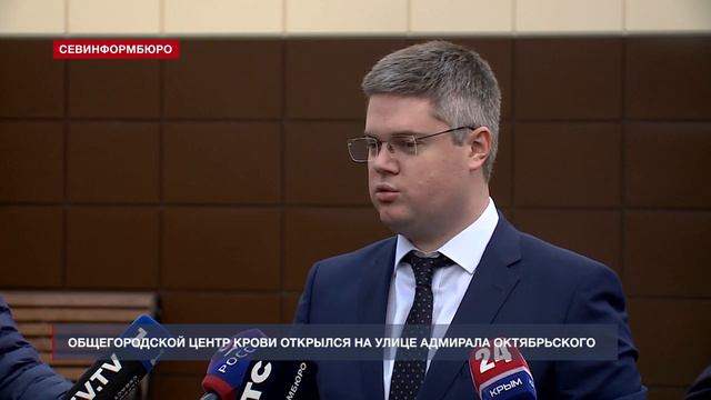 Открытие модульного центра крови в городе Севастополь, Республика Крым!