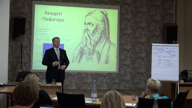 Наука процветания. Закон богатства. 2 я часть. смотреть онлайн