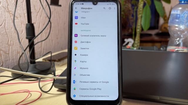 Простой способ выключить прослушку и слежку на своем телефоне Android