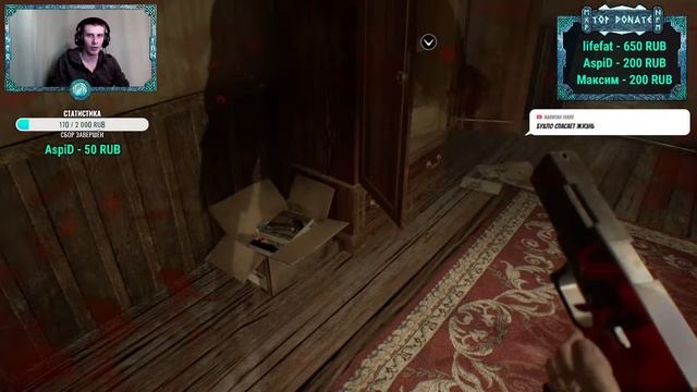 Resident Evil 7: Biohazard #3. Хэллоуин с Бейкерами смотреть онлайн