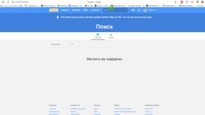 Как получить секретный красный блок в scratch