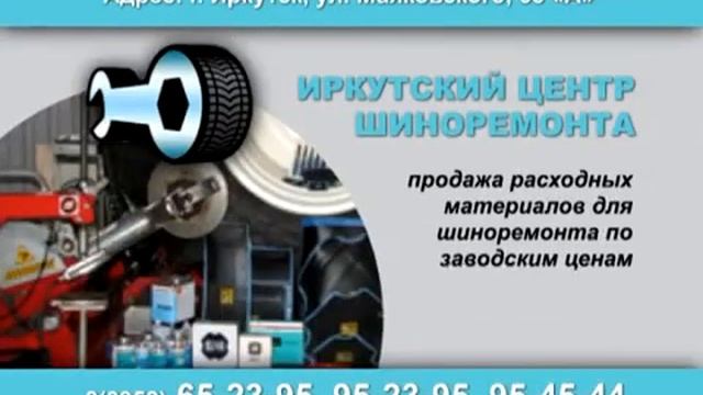 Продажа расходных материалов смотреть онлайн