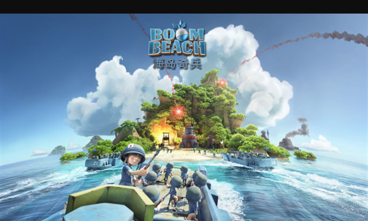 Играю в китайский boom beach