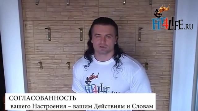 Как Управлять Людьми Секретные Технологии.