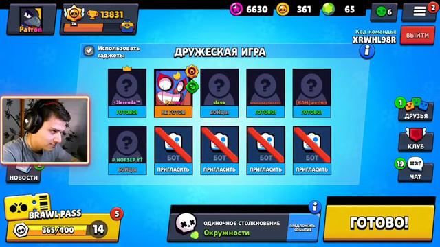 АПАЕМ 15 000 КУБКОВ и BRAWL PASS🔥Пиар подписчиков(взаимный)🔥!!!!