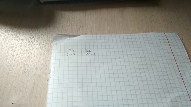 Действия с рациональными дробями.Сложение,вычитание,деление,умножение.Алгебра 8 класс.