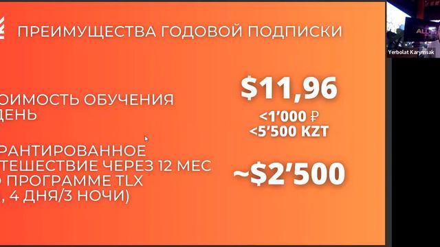 ALL IN pack￼годовая программа подписки IM MASTERY ACADEMY