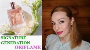 ВОСТОРГ! ? SIGNATURE GENERATION ORIFLAME!