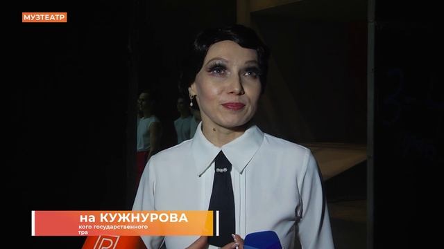 Великий Игорь Стравинский впервые на ростовской сцене смотреть онлайн