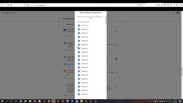 Как скачать ВСЕ фото с Google Фото