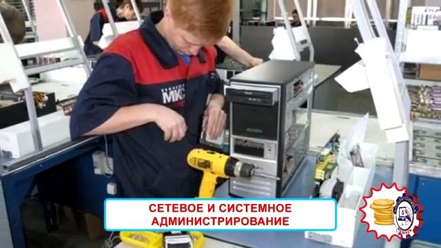 09.02.06 СЕТЕВОЕ И СИСТЕМНОЕ АДМИНИСТРИРОВАНИЕ