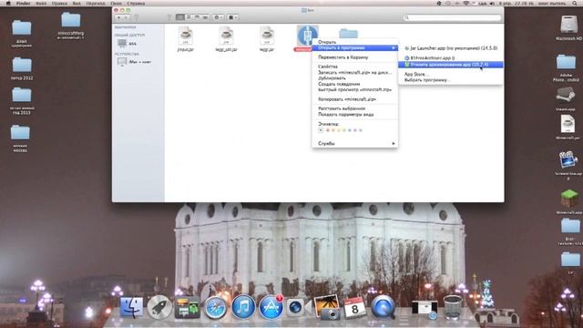 Урок как установить моды minecraft на mac смотреть онлайн