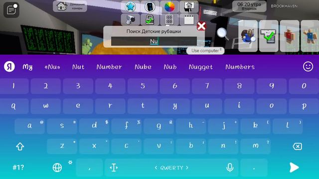 Как сделать скин наггетса Gegagedigedagedago в брукхейвен рп смотреть онлайн