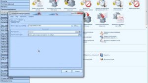 Администратор поступлений. Парус Бюджет 10 Модуль Бухгалтерский учёт