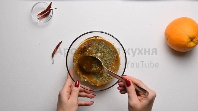 КУРИНЫЕ БЕДРЫШКИ С АПЕЛЬСИНАМИ В ДУХОВКЕ