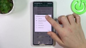 Poco X5 Pro | Как включить резервное копирование в приложении whatsapp на POCO X5 Pro