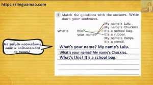 Spotlight (английский в фокусе) 3 класс Грамматический тренажер страница 4 номер 1 ГДЗ решебник