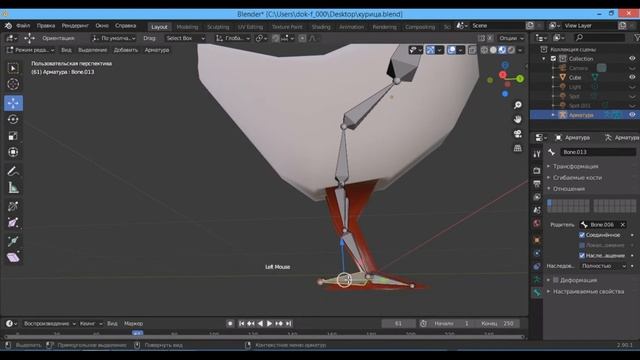 оживляем курицу риггинг птицы в blender 2.8
