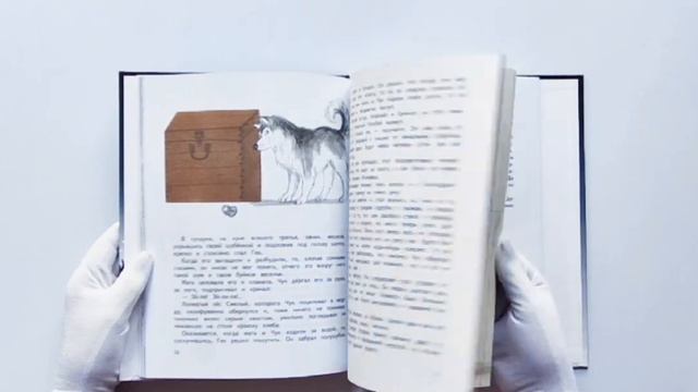 Чук и Гек. Рассказы смотреть онлайн