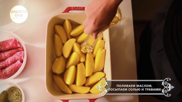 Отбивные из говядины с картофельными долькам