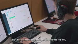 Работа в Supl.biz – присоединяйся к нашей команде!