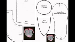Сшить тапочки своими руками