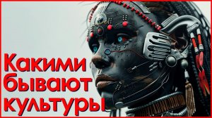 Хофстеде
