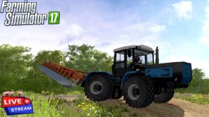 Farming simulator 17, БОЛЬШАЯ КАРТА "НАШЕ", ОЧЕНЬ МНОГО РУССКОЙ ТЕХНИКИ, РАЗВИВАЮ КОЛХОЗ ОДИН !!!