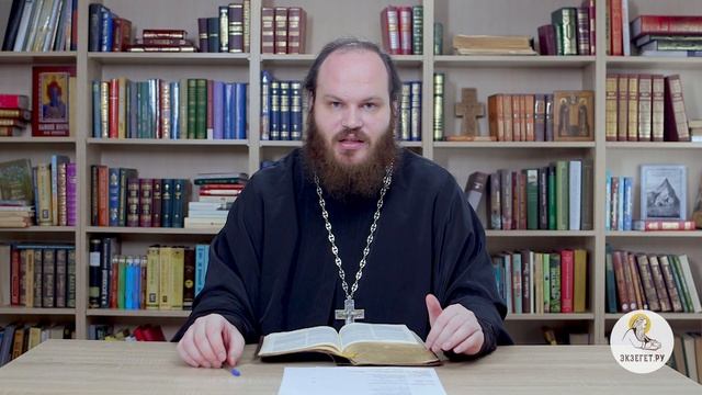 Зачем нужен брак ?  Библия отвечает. Священник Павел Островский