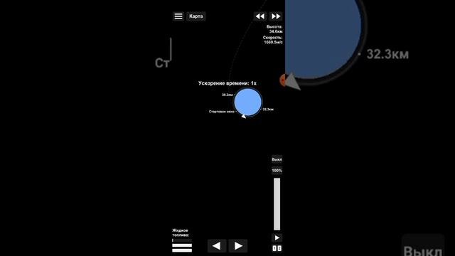 spaceflight simulator на луну! смотреть онлайн