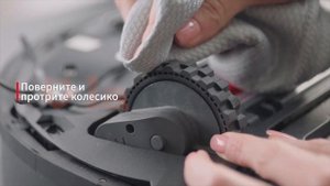Roborock S7 MaxV. Техническое обслуживание пылесоса - чистим датчики, щетки...