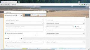 Реестр ЕФГИ. Поиск геологической информации