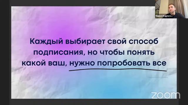 Первый Zoom в 2022 году