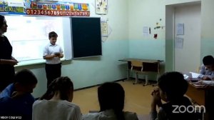 Онлайн урок по теме "Валюты"