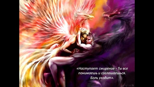 Птица Феникс или почему люди умирают... смотреть онлайн