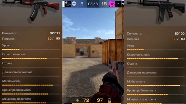 Что сильнее!???М4 или АКР????!