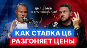 Вклад теперь выгоднее бизнеса?! Миллиарды для МСП с Фондового рынка при поддержке государства.