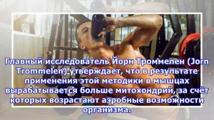 Новый способ быстрее восстановить мышцы после тренировки