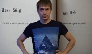 Всё идёт по плану