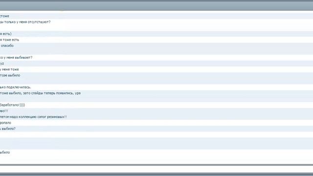 Вера Проскурова. Вебинар "Family look - семейный стиль" смотреть онлайн